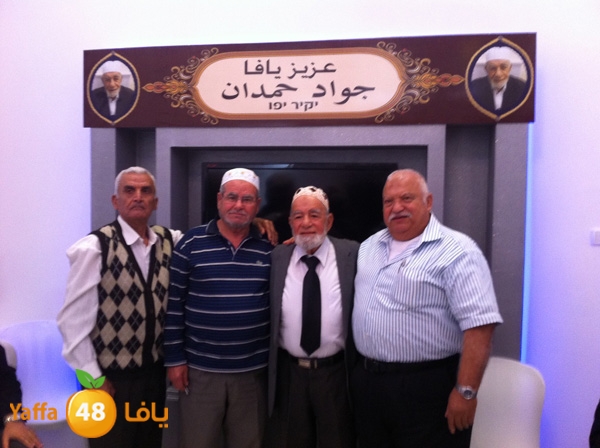 3azizyaffajawad7mdan416 (13).JPG